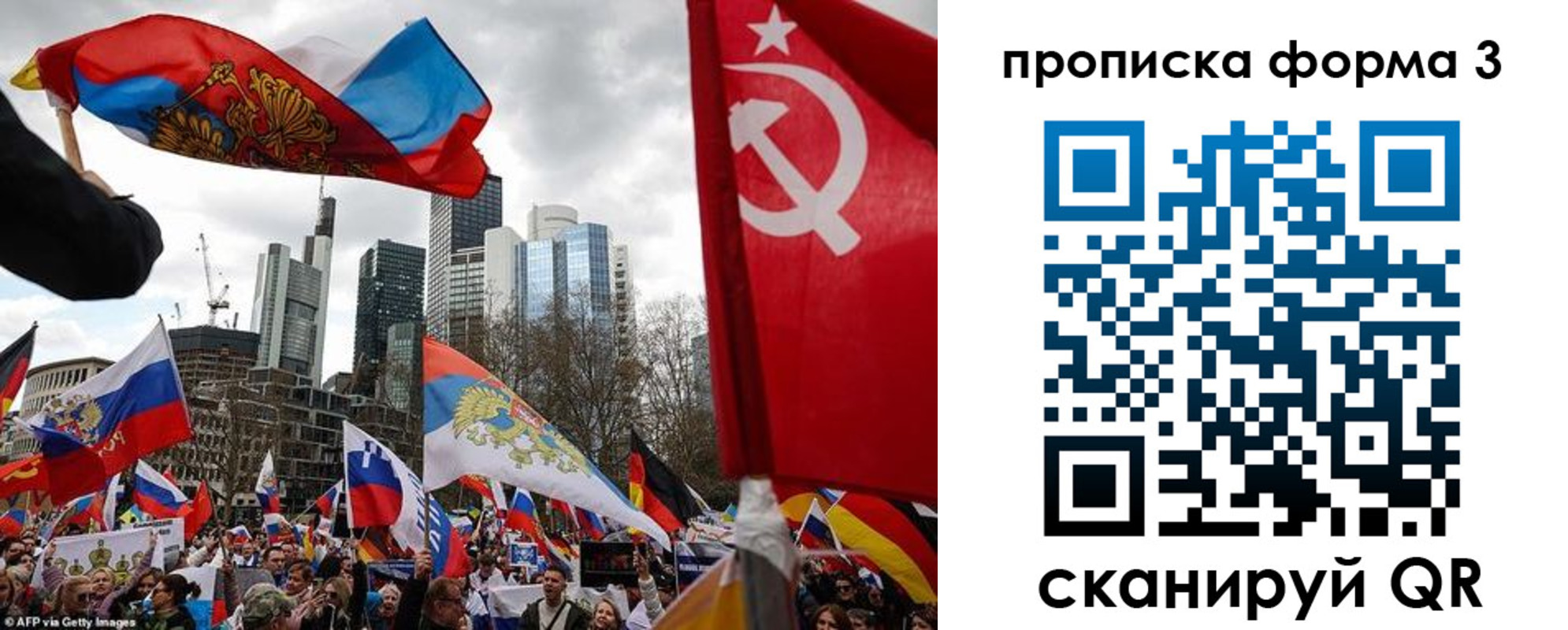 временная регистрация для всех в Тольятти