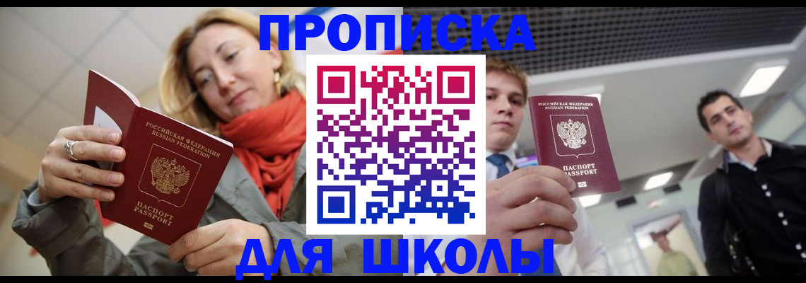 форма 3 в Тольятти